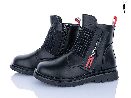 Ботинки Xifa Kids A833-3A в магазине Фонтан Обуви
