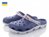 Кроксы Jose Amorales 116310 в магазине Фонтан Обуви