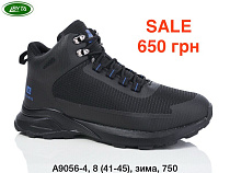 Кроссовки Pet A9056-4 в магазине Фонтан Обуви