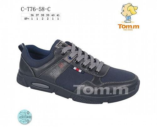 Кроссовки Tom.M 7658C в магазине Фонтан Обуви