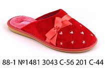 Тапочки Белста 88-1 №1481 3043 С-56 201 С-44 в магазине Фонтан Обуви