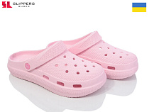 Кроксы Slipers С98 pink в магазине Фонтан Обуви