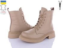 Ботинки Royal Shoes 19 beige демі в магазине Фонтан Обуви