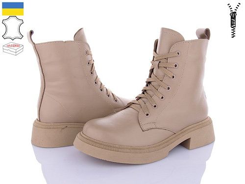 Ботинки Royal Shoes 19 beige демі в магазине Фонтан Обуви