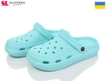 Кроксы Slipers С98 bir в магазине Фонтан Обуви