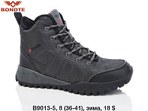 Кроссовки Bonote BBB  B9013-5 в магазине Фонтан Обуви
