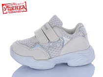 Кроссовки Jibukang 00667-1 white уцінка в магазине Фонтан Обуви