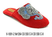 Тапочки Белста V 1091-2 №1264 СК 550 С9 в магазине Фонтан Обуви