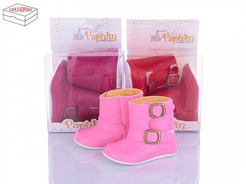Пинетки Papulin 7620 mix в магазине Фонтан Обуви