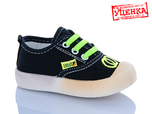 Кеды Super Gear 00739 black-green уцінка в магазине Фонтан Обуви