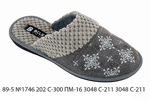 Тапочки Белста 89-5 №1746 202 С-300 3048 С-211 в магазине Фонтан Обуви