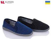Тапочки Slipers Харьков горох mix в магазине Фонтан Обуви