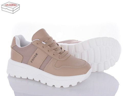 Кроссовки Ailaifa 2381-3 khaki піна в магазине Фонтан Обуви