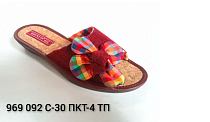 Тапочки Белста  969 092 С-30 ПКТ-4 ТП-3 в магазине Фонтан Обуви