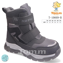 Ботинки Okshoes 10669B в магазине Фонтан Обуви