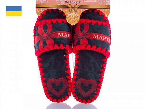 Тапочки Active 562W в магазине Фонтан Обуви