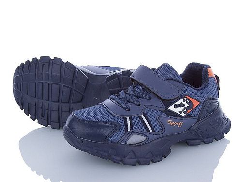 Кроссовки Alemy Kids XXD2852Z в магазине Фонтан Обуви
