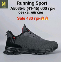Кроссовки M Shoes A5035-5 в магазине Фонтан Обуви