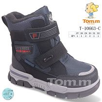 Ботинки Tom.M 10663C в магазине Фонтан Обуви
