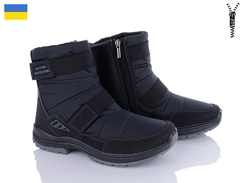 Ботинки Львов База Paolla 366-6113 в магазине Фонтан Обуви