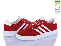 Кроссовки Royal Shoes 25SG в магазине Фонтан Обуви