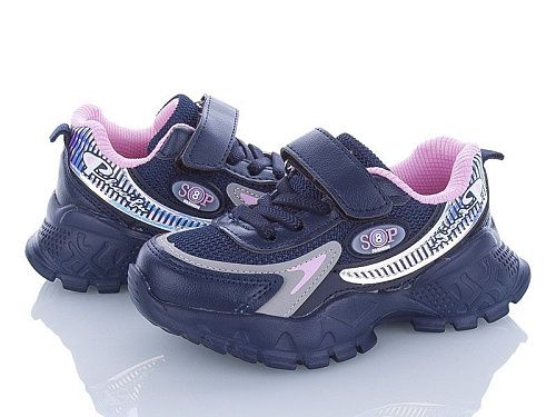 Кроссовки Alemy Kids XXD2851E в магазине Фонтан Обуви