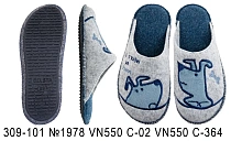 Тапочки Белста 309-101 №1978 VN620 C02 VN-550 C-364 в магазине Фонтан Обуви