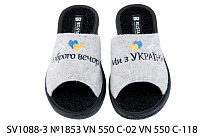 Тапочки Белста SV 1088-3 №1853 VN 550 С-02 VN 550 С-118 в магазине Фонтан Обуви